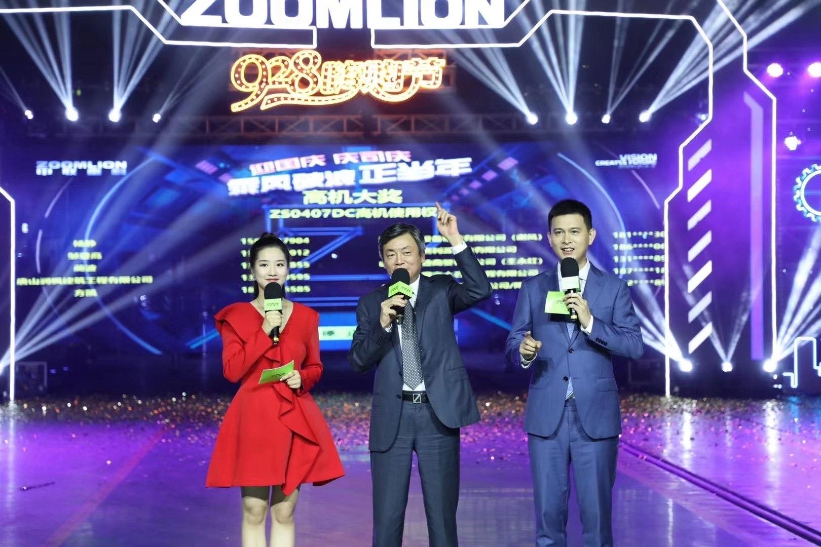 金狮贵宾会·宾至如归-尊贵显赫