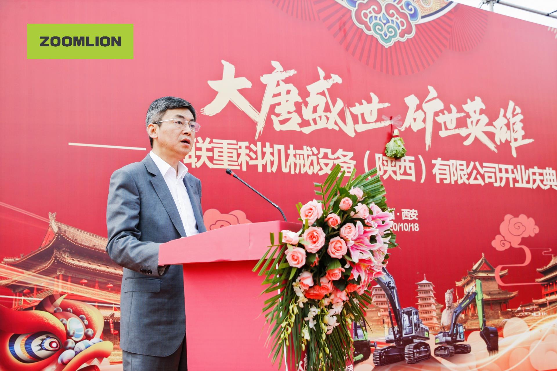 金狮贵宾会·宾至如归-尊贵显赫