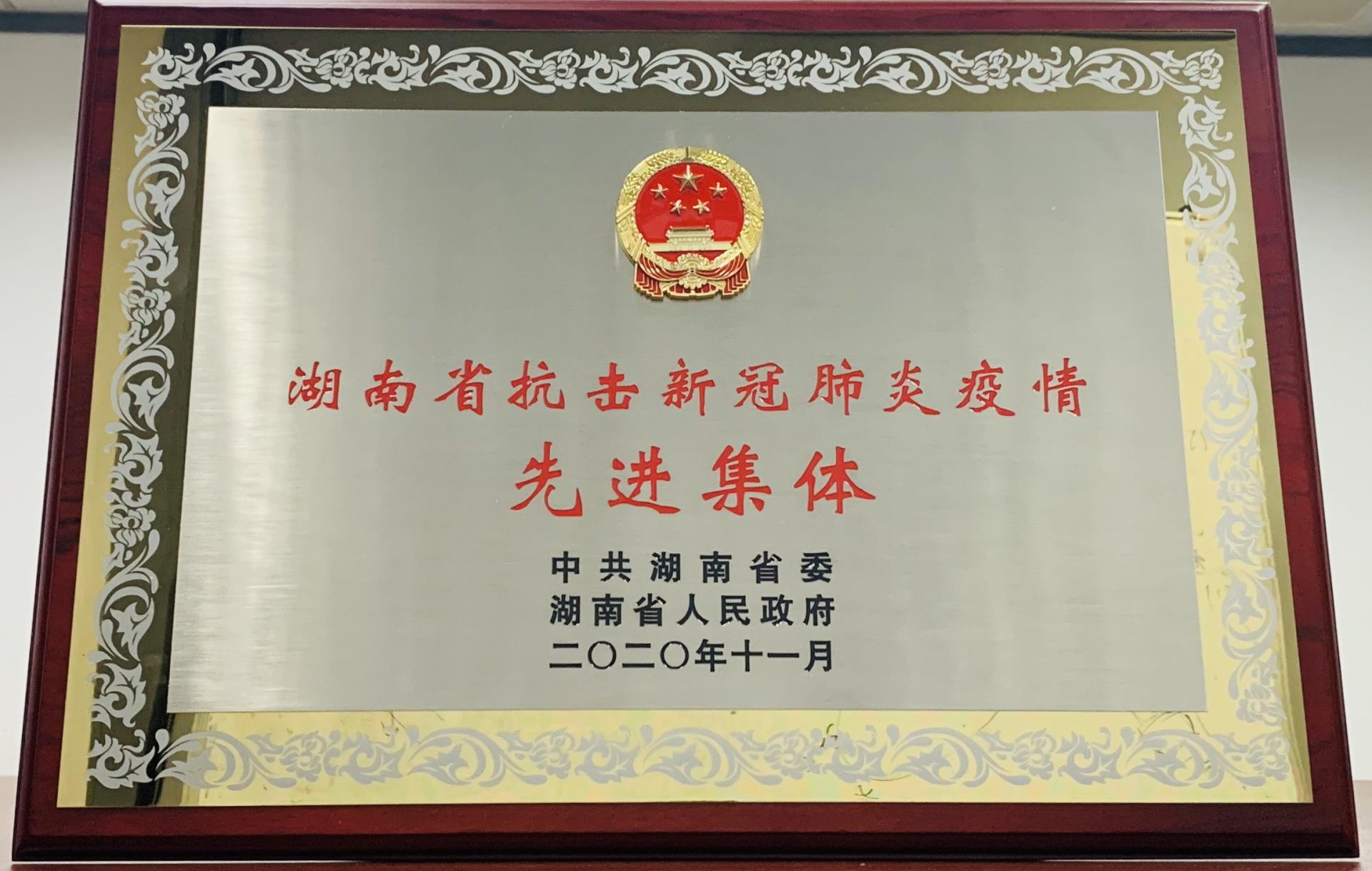 金狮贵宾会·宾至如归-尊贵显赫