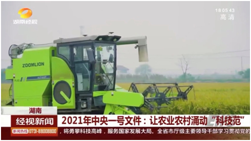 金狮贵宾会·宾至如归-尊贵显赫