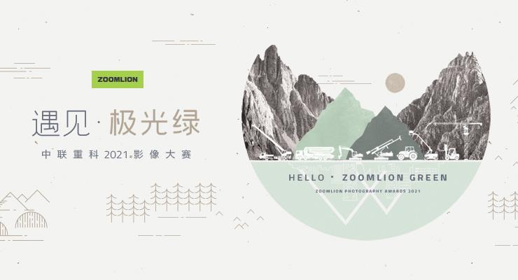 金狮贵宾会·宾至如归-尊贵显赫