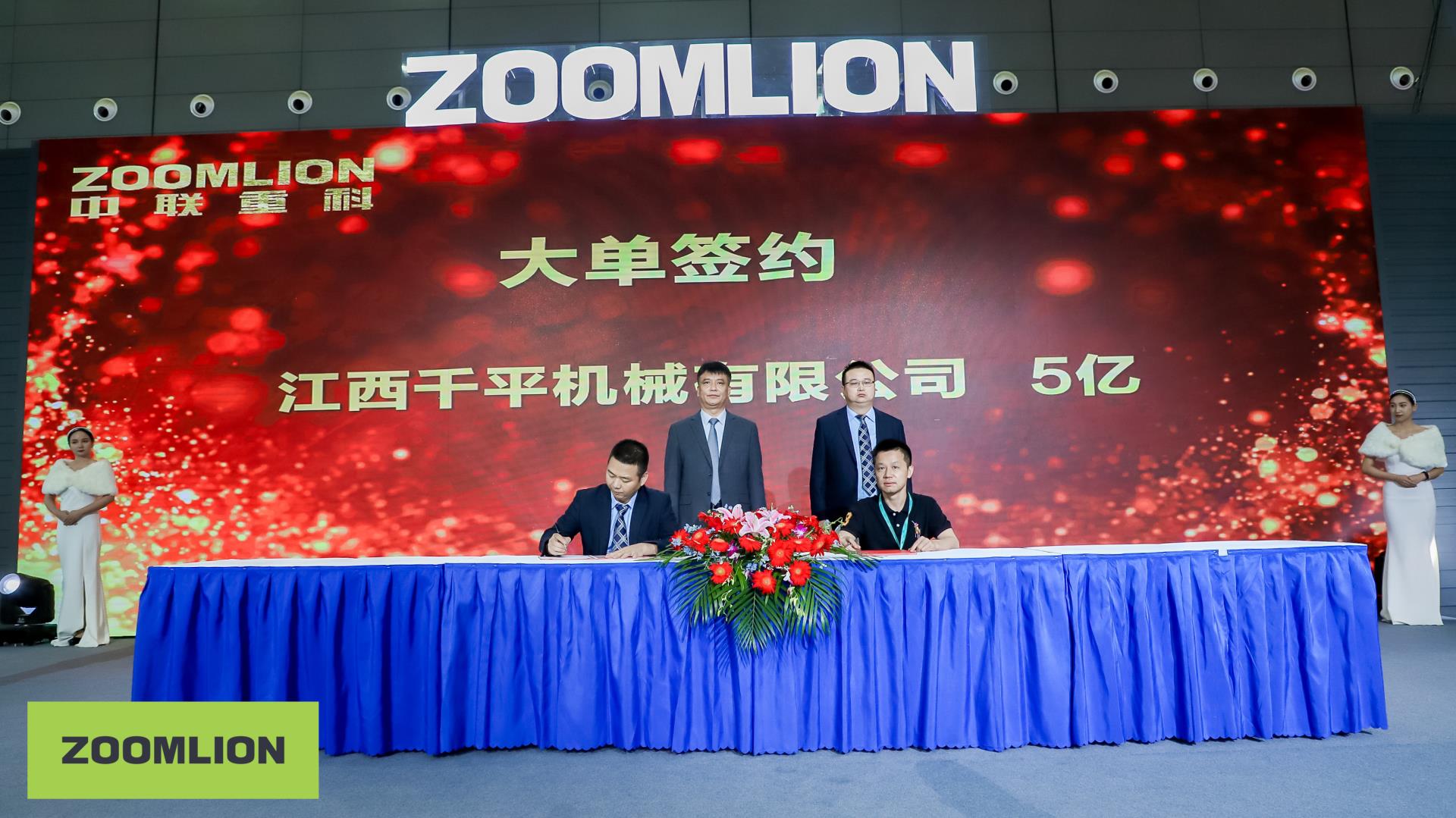 金狮贵宾会·宾至如归-尊贵显赫