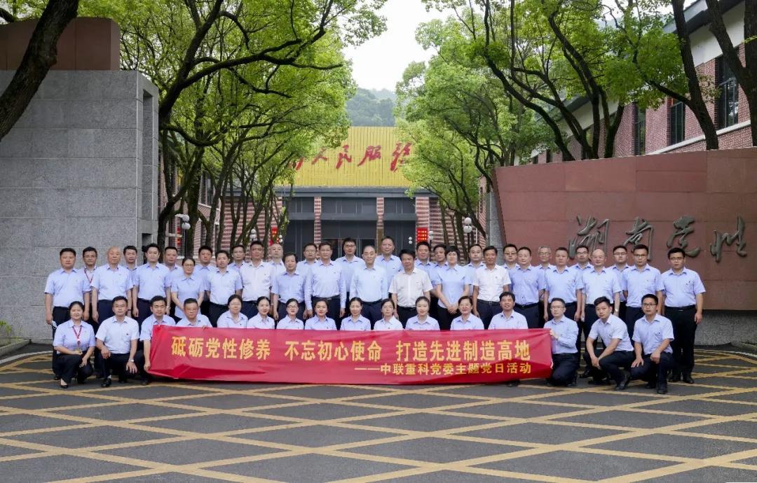 金狮贵宾会·宾至如归-尊贵显赫