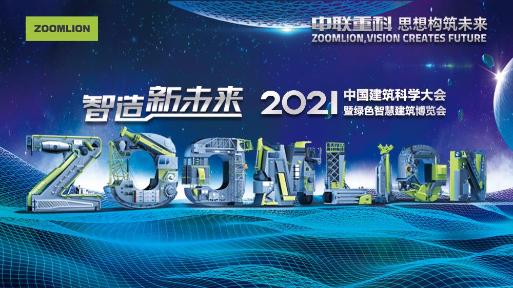 金狮贵宾会·宾至如归-尊贵显赫