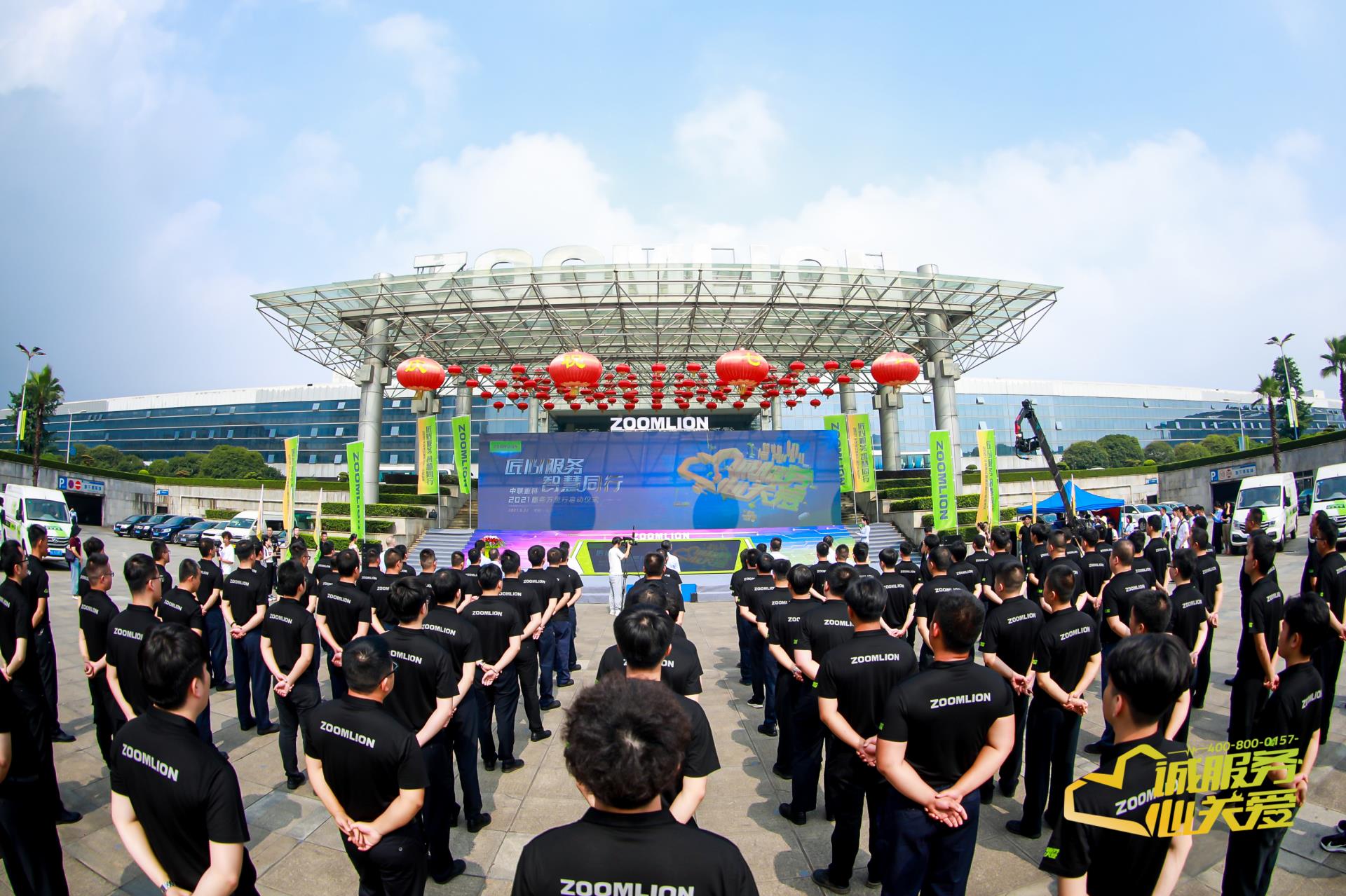 金狮贵宾会·宾至如归-尊贵显赫