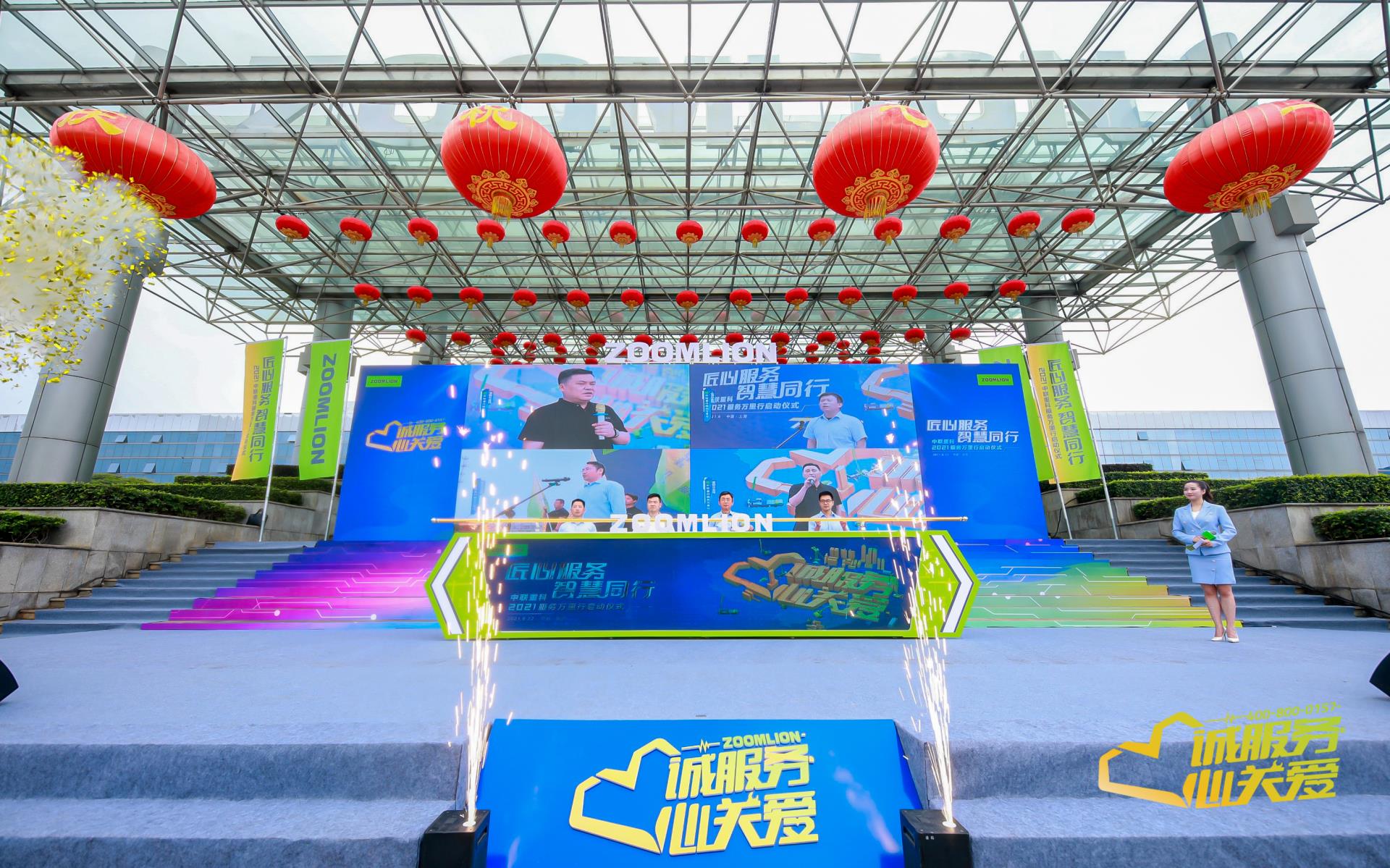 金狮贵宾会·宾至如归-尊贵显赫