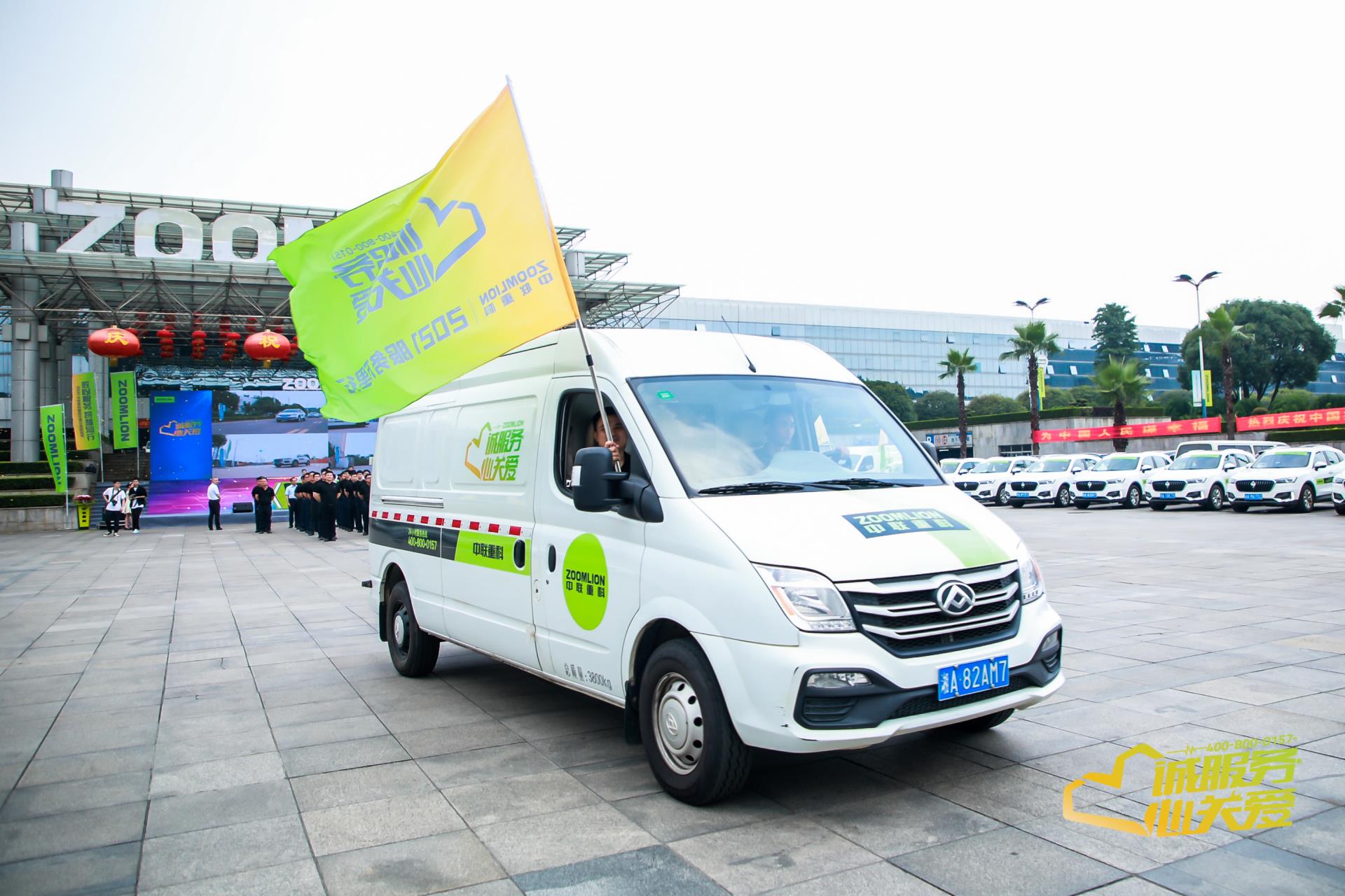 金狮贵宾会·宾至如归-尊贵显赫