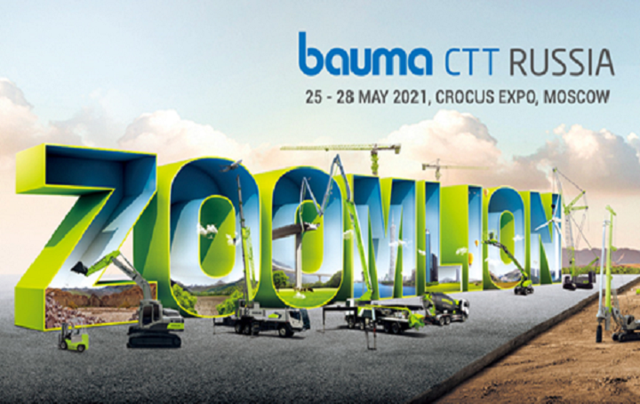 智能化+外地化强势出击 金狮贵宾会重科即将亮相俄罗斯CTT国际工程机械展 