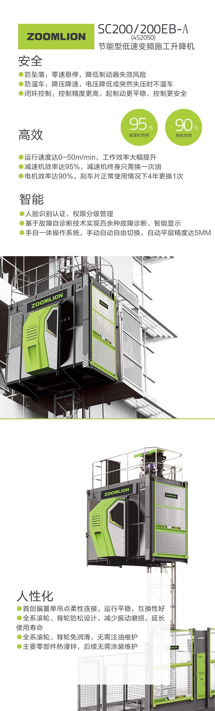 金狮贵宾会·宾至如归-尊贵显赫