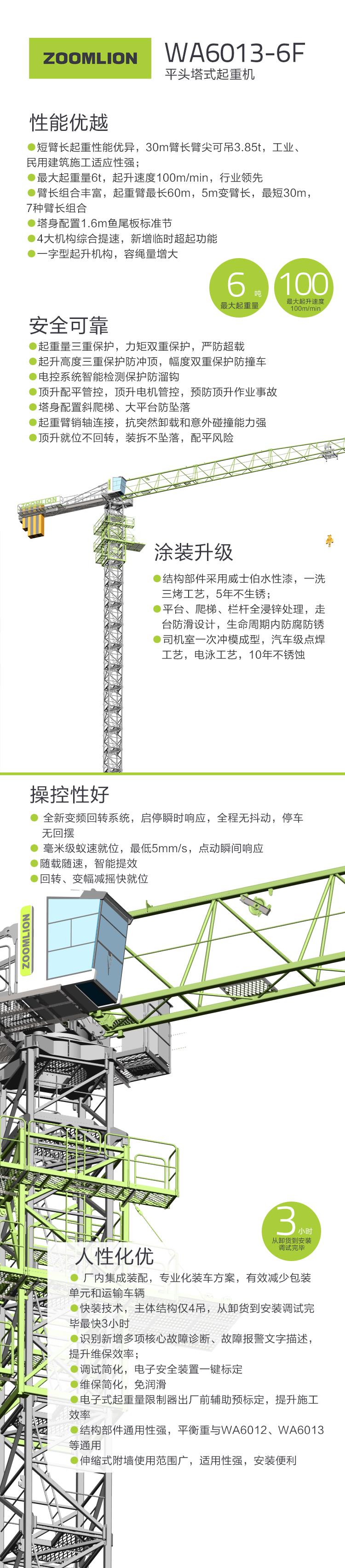 金狮贵宾会·宾至如归-尊贵显赫