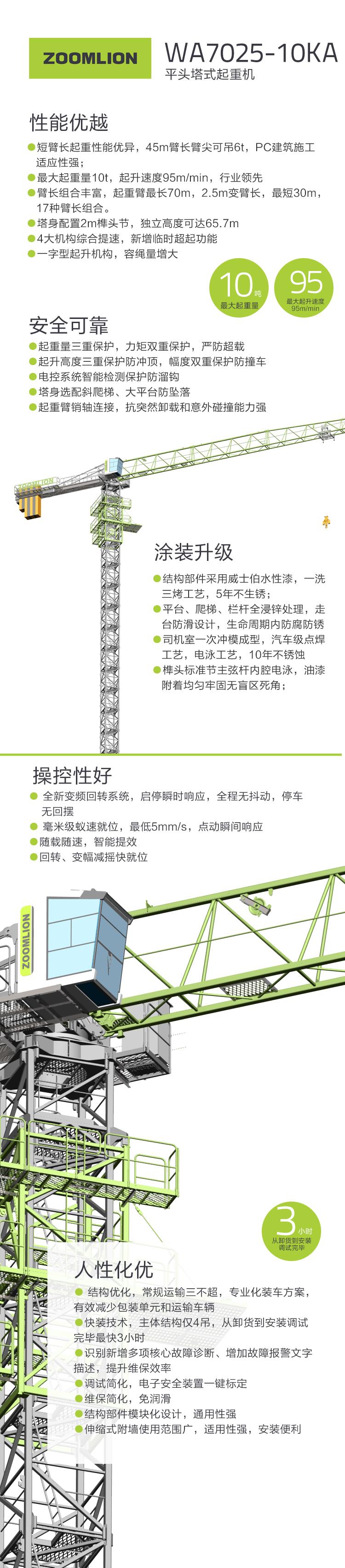 金狮贵宾会·宾至如归-尊贵显赫