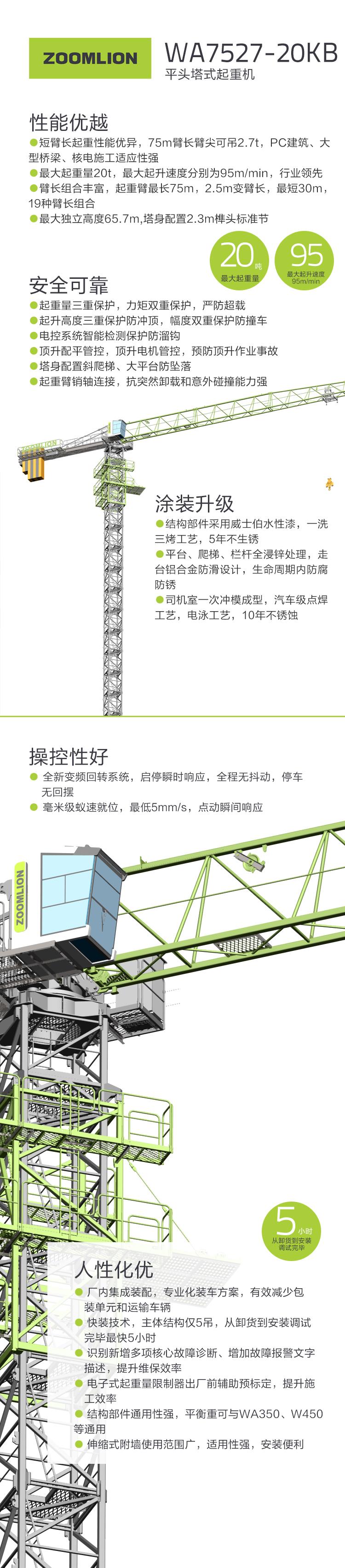 金狮贵宾会·宾至如归-尊贵显赫
