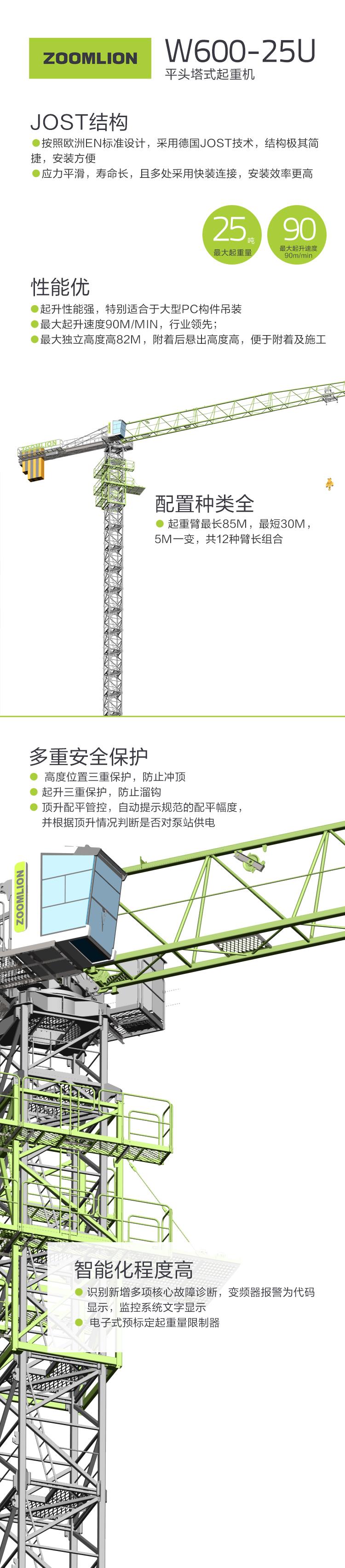 金狮贵宾会·宾至如归-尊贵显赫
