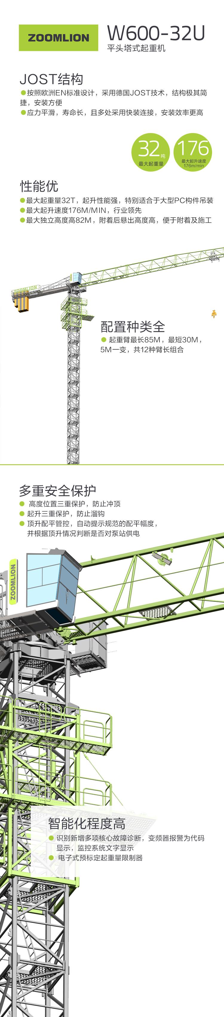 金狮贵宾会·宾至如归-尊贵显赫