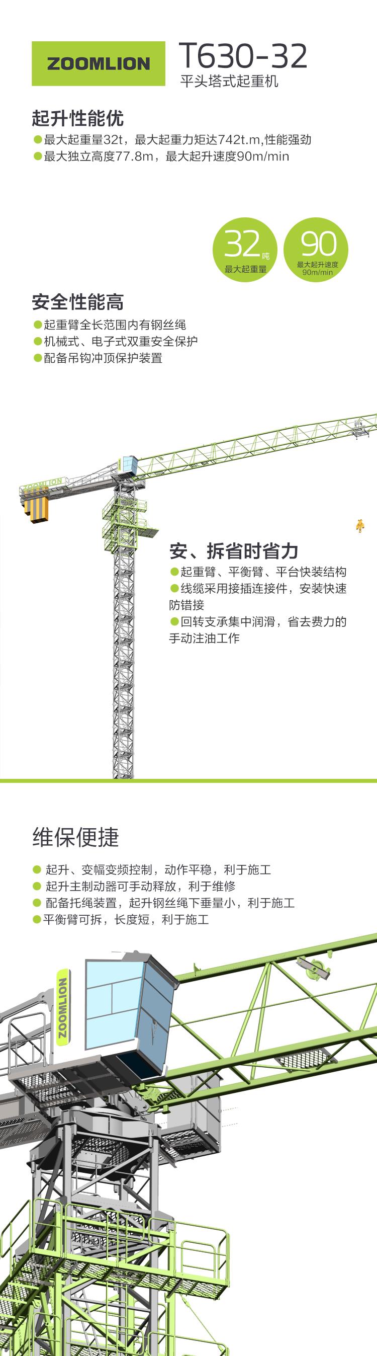 金狮贵宾会·宾至如归-尊贵显赫