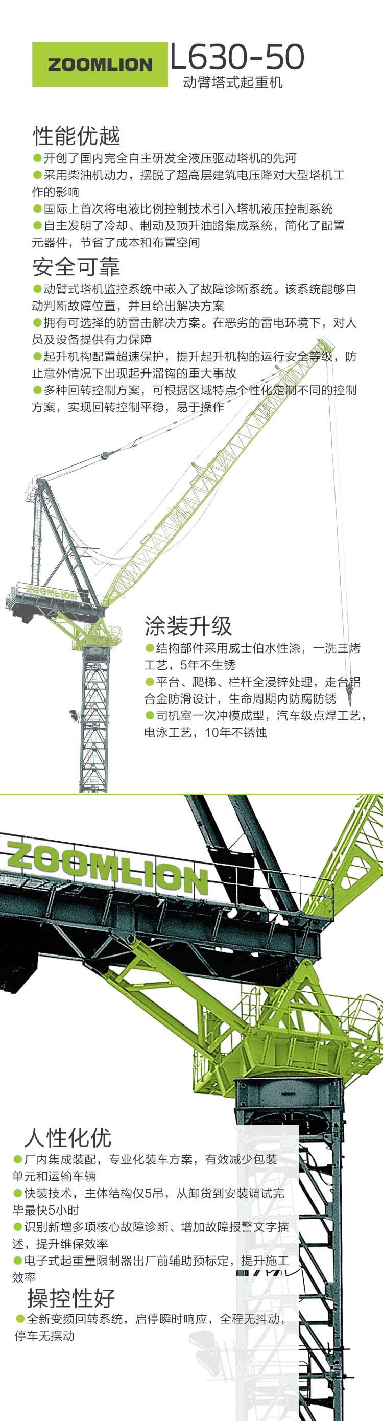 金狮贵宾会·宾至如归-尊贵显赫