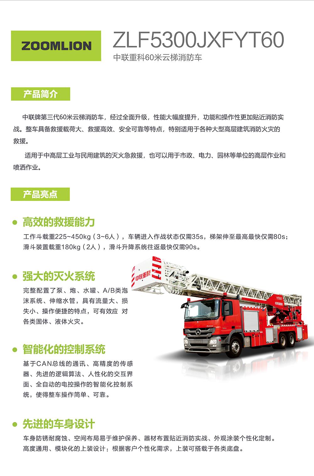 金狮贵宾会·宾至如归-尊贵显赫