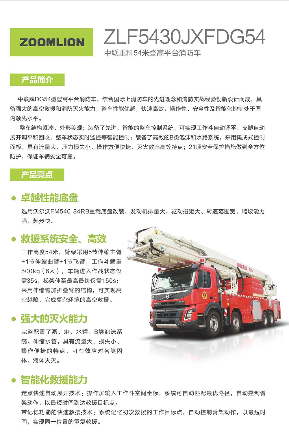 金狮贵宾会·宾至如归-尊贵显赫