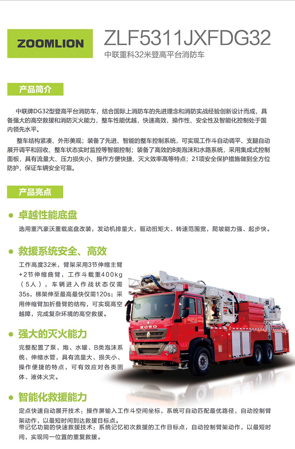 金狮贵宾会·宾至如归-尊贵显赫