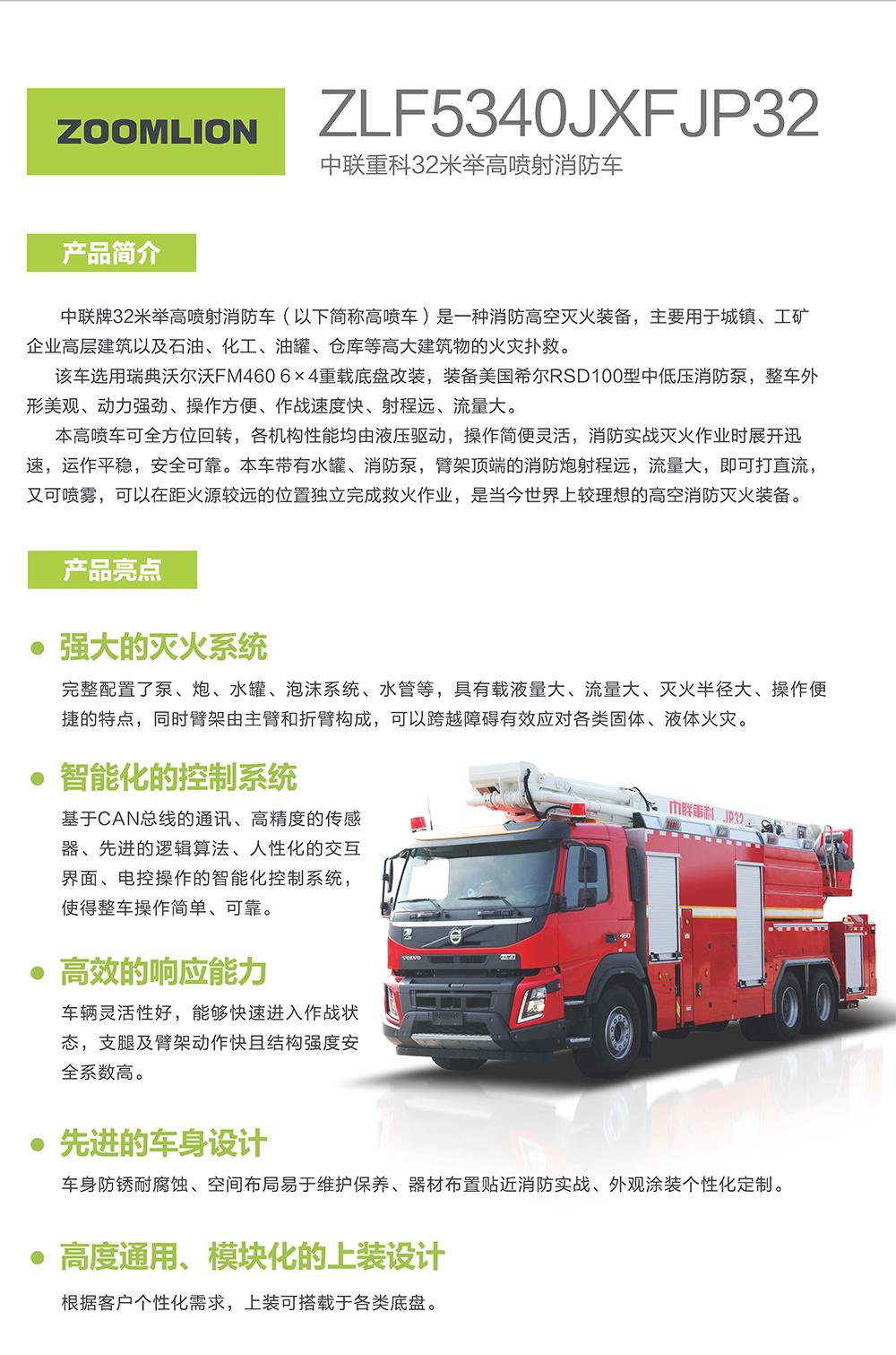 金狮贵宾会·宾至如归-尊贵显赫