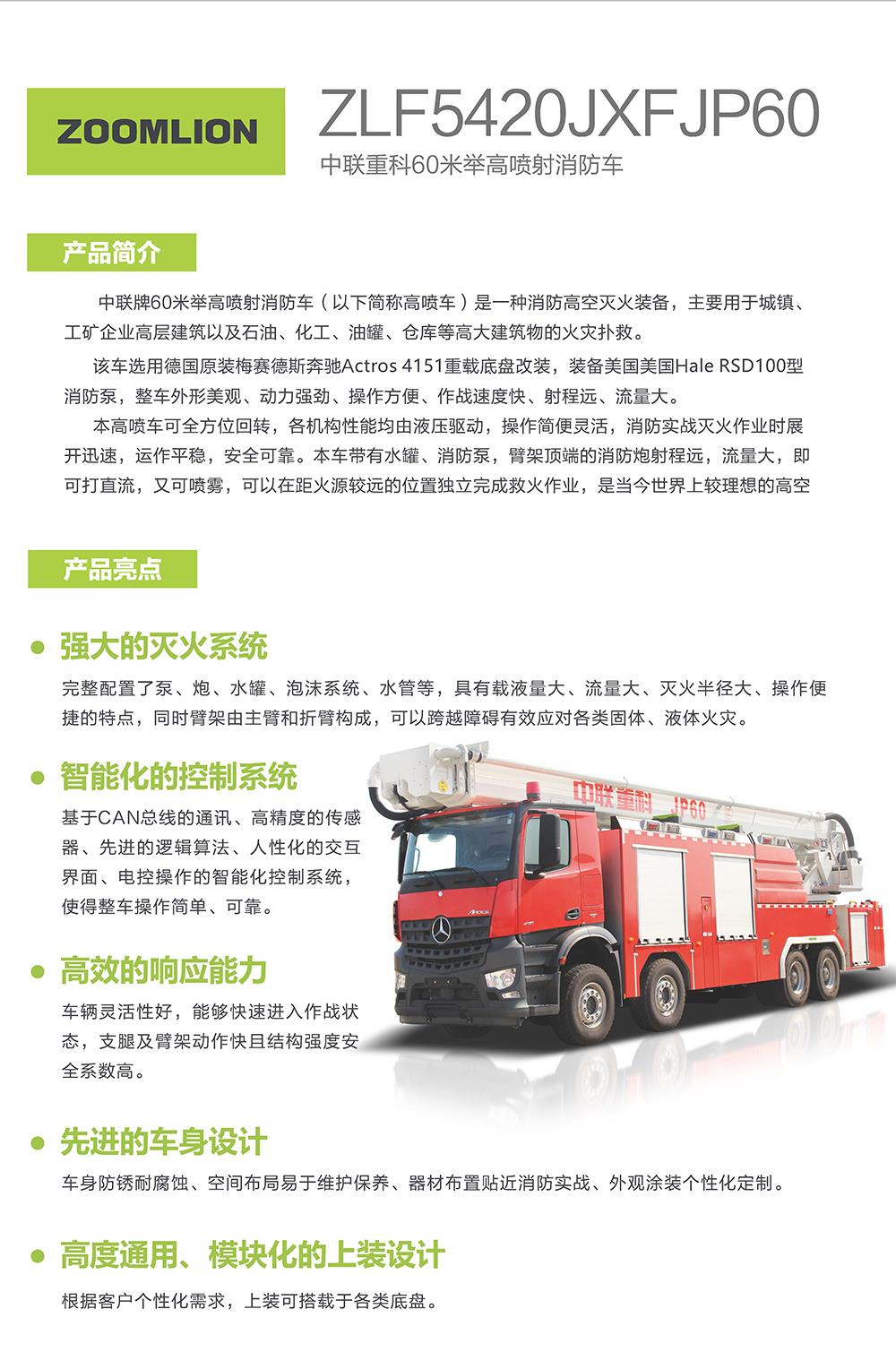 金狮贵宾会·宾至如归-尊贵显赫