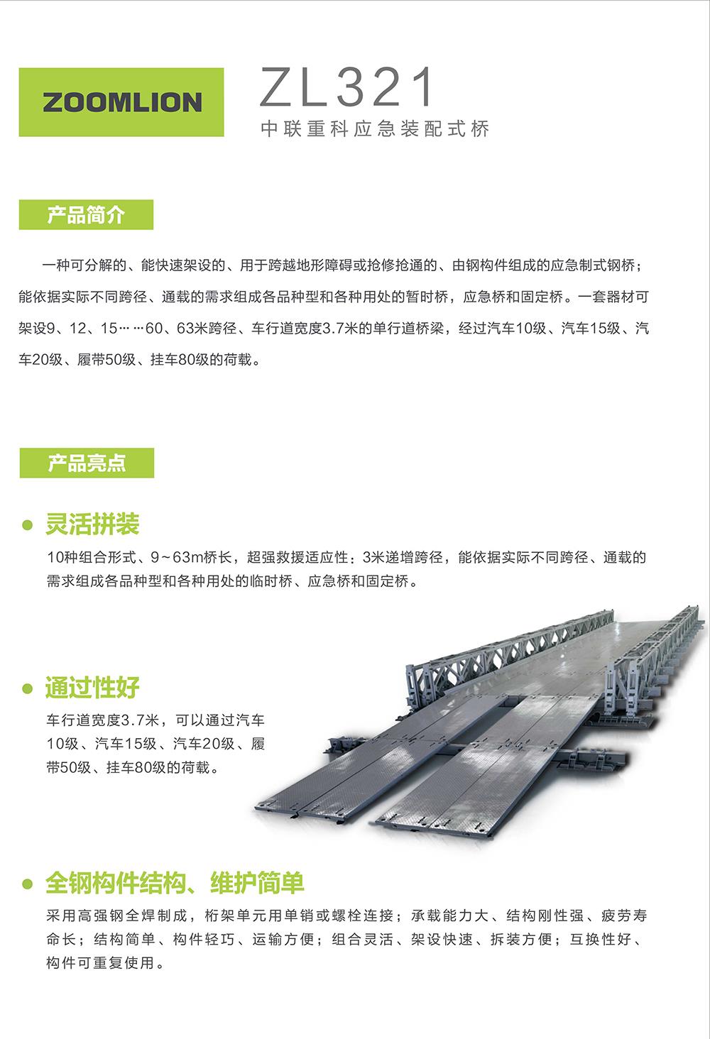 金狮贵宾会·宾至如归-尊贵显赫