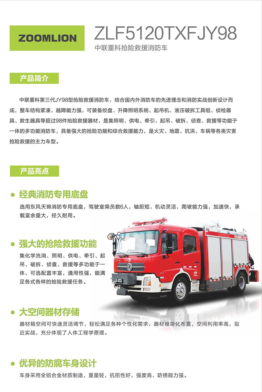 金狮贵宾会·宾至如归-尊贵显赫