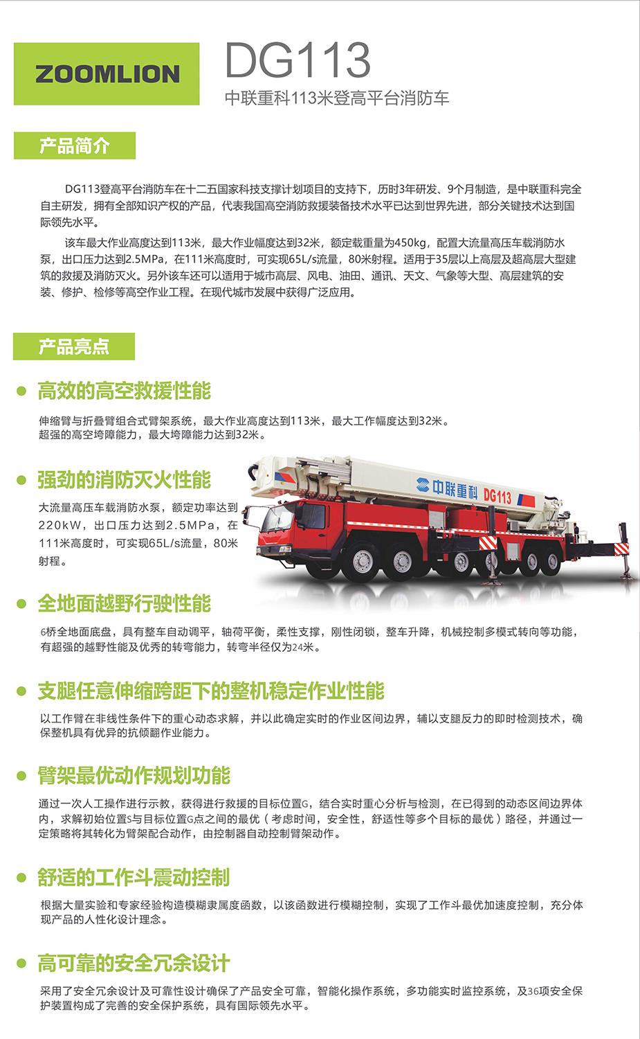 金狮贵宾会·宾至如归-尊贵显赫