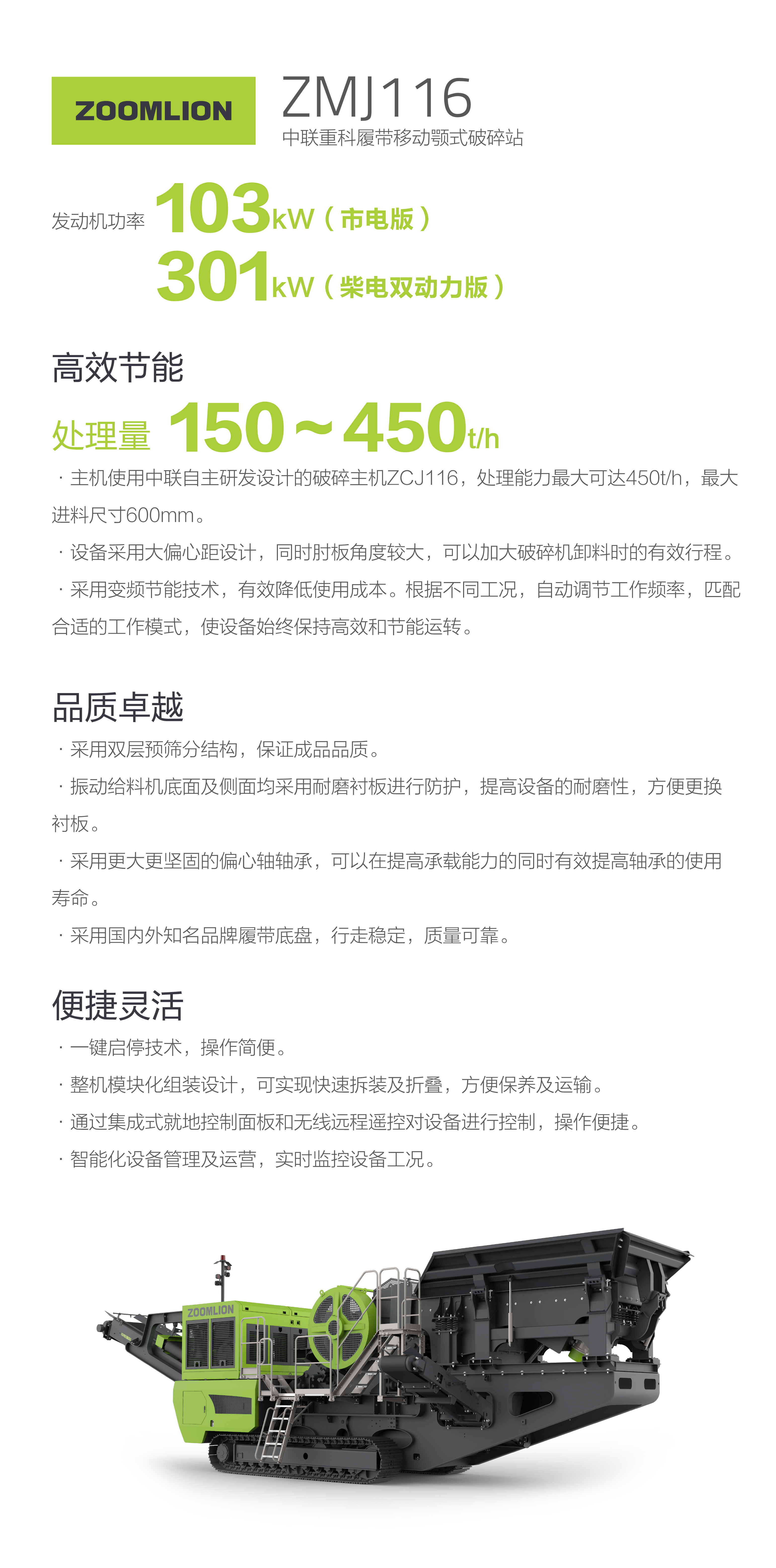 金狮贵宾会·宾至如归-尊贵显赫