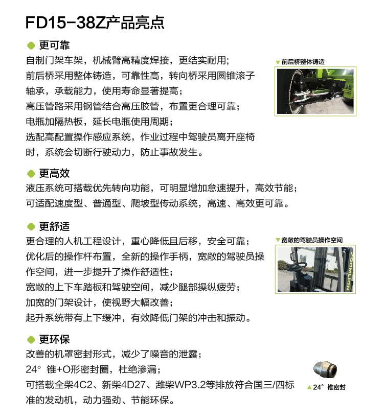 金狮贵宾会·宾至如归-尊贵显赫