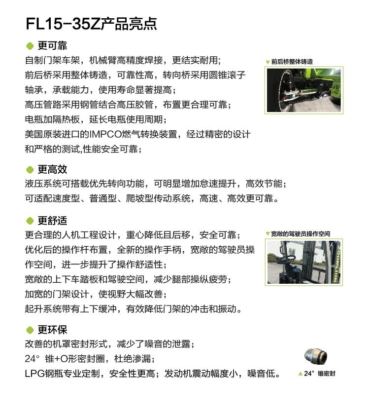 金狮贵宾会·宾至如归-尊贵显赫