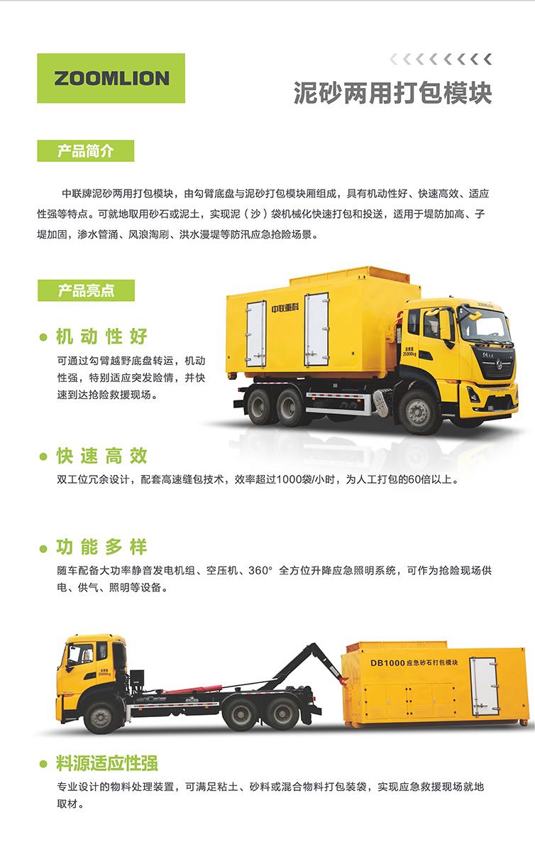 金狮贵宾会·宾至如归-尊贵显赫