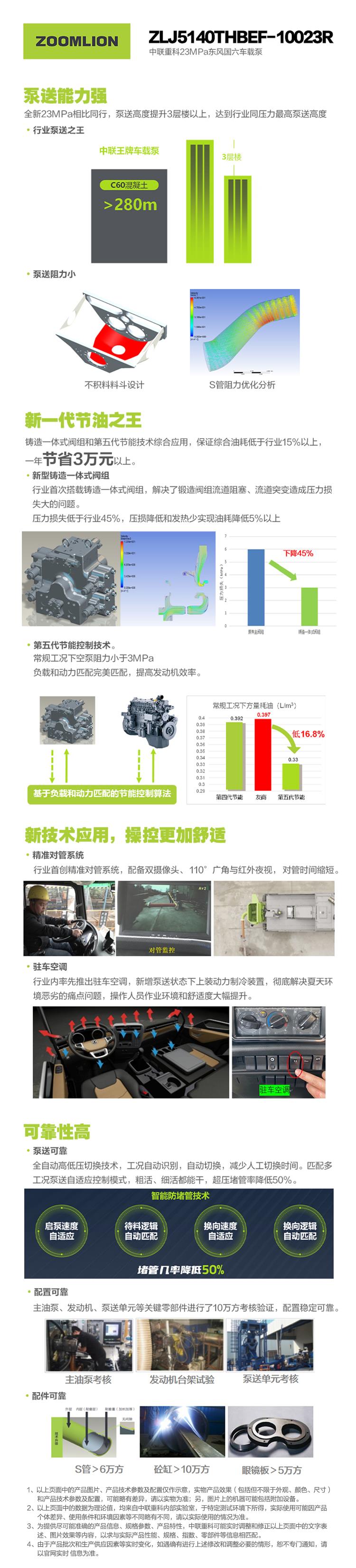 金狮贵宾会·宾至如归-尊贵显赫