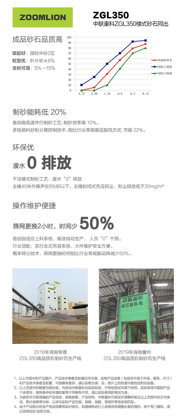 金狮贵宾会·宾至如归-尊贵显赫