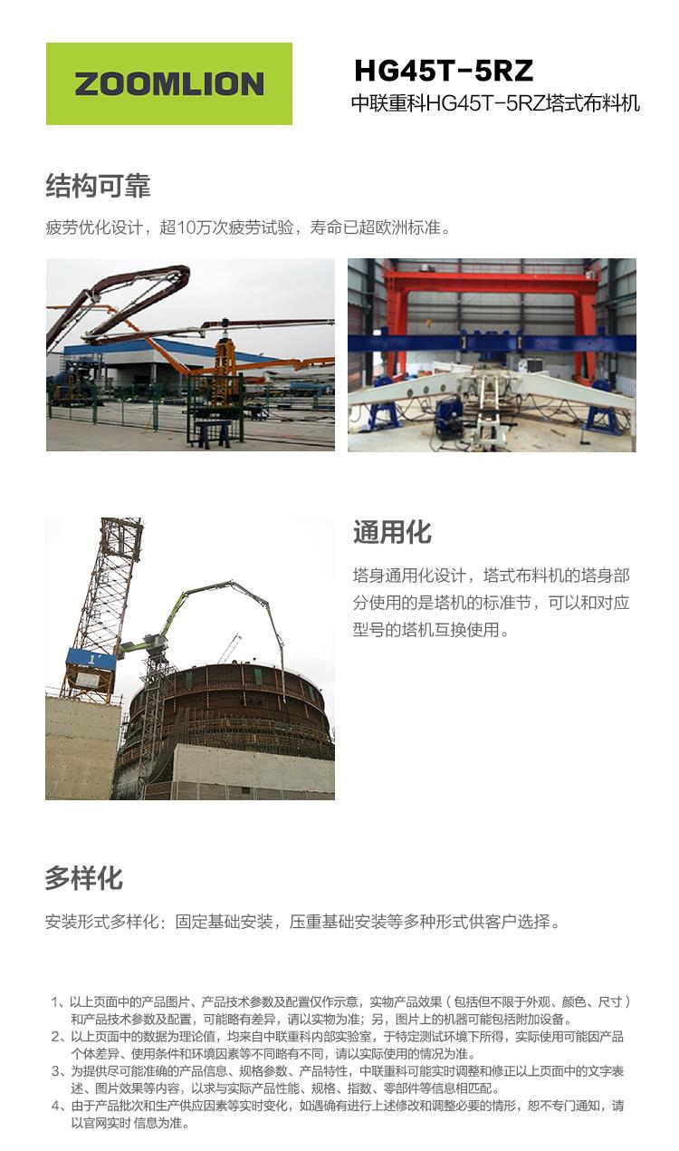 金狮贵宾会·宾至如归-尊贵显赫