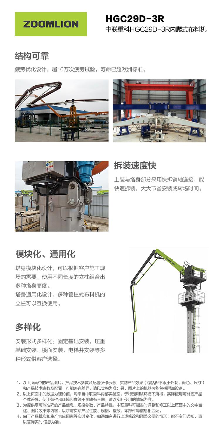 金狮贵宾会·宾至如归-尊贵显赫