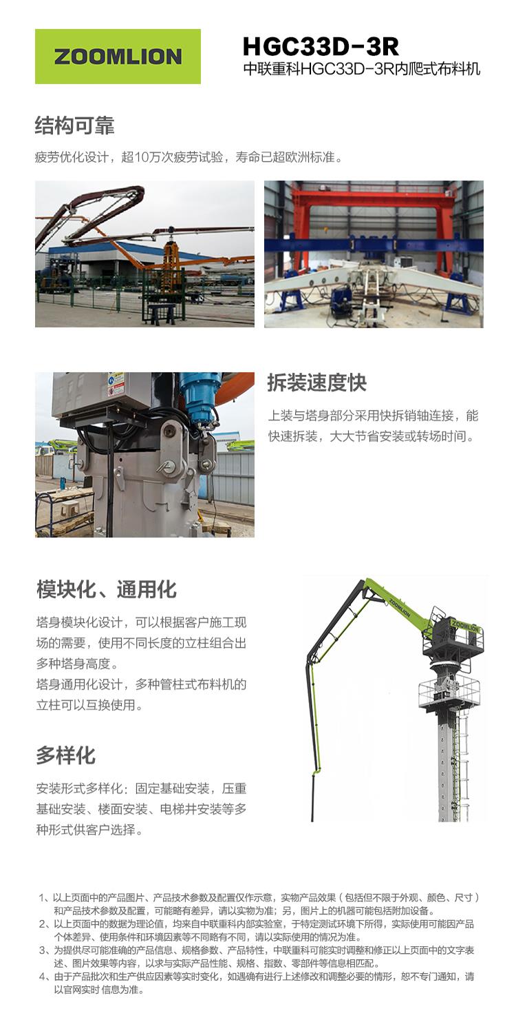 金狮贵宾会·宾至如归-尊贵显赫