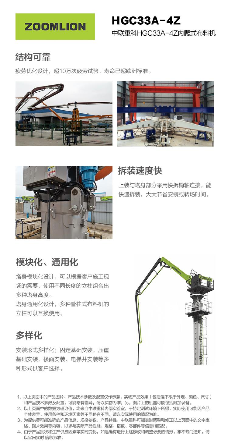 金狮贵宾会·宾至如归-尊贵显赫