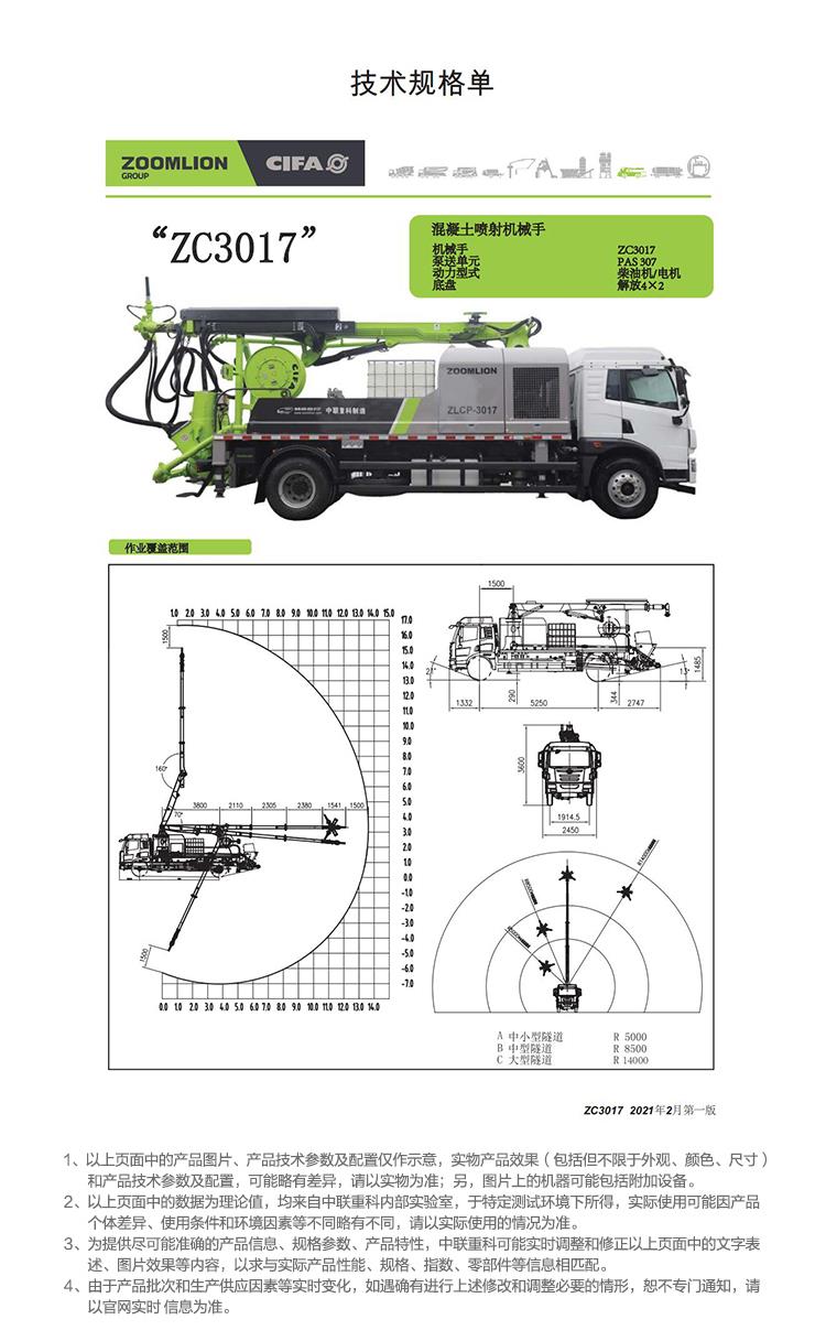 金狮贵宾会·宾至如归-尊贵显赫