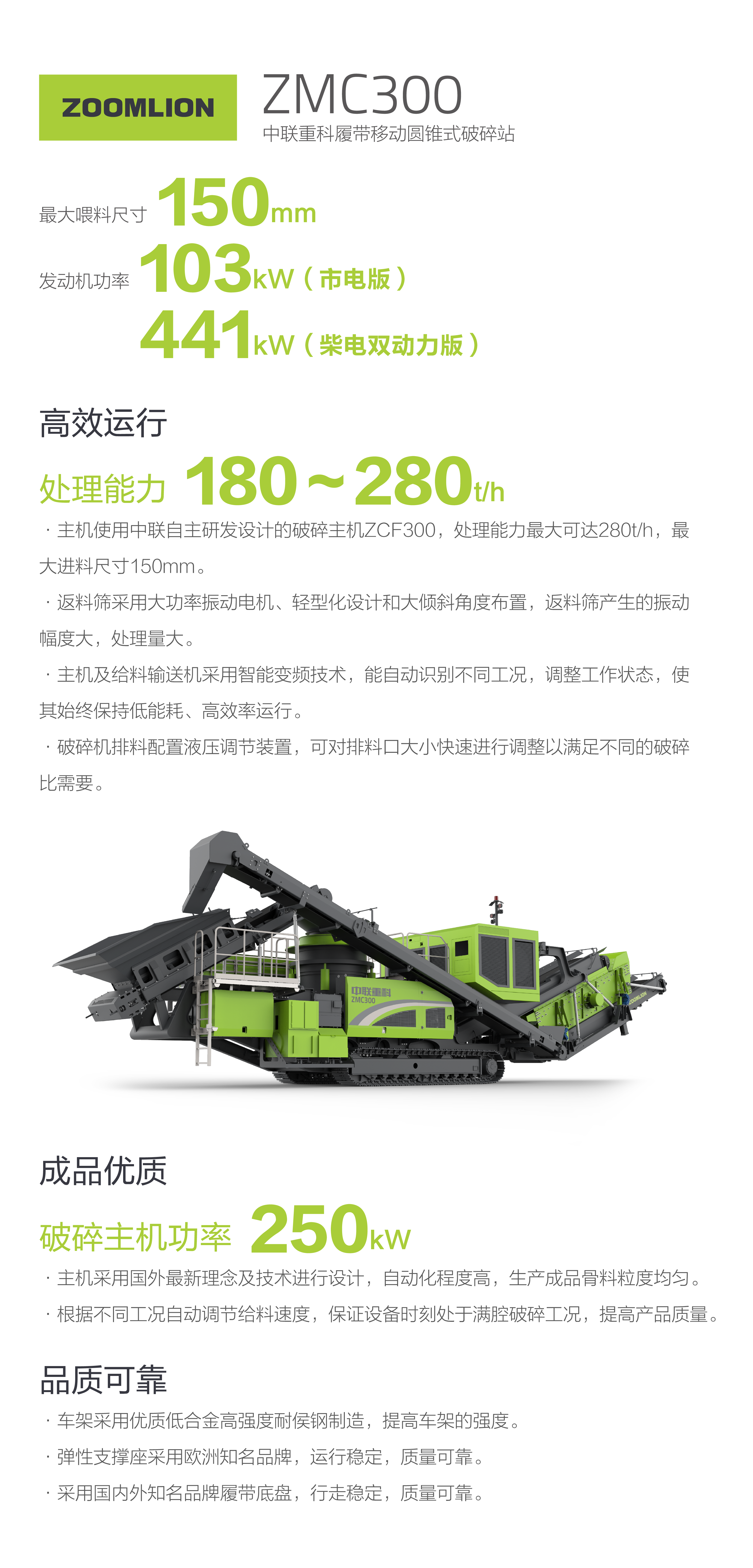 金狮贵宾会·宾至如归-尊贵显赫