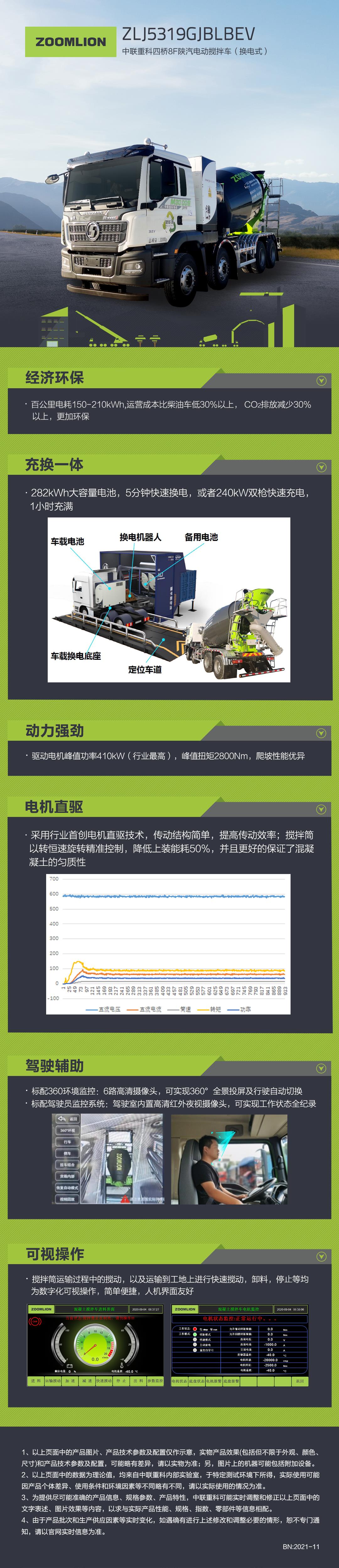 金狮贵宾会·宾至如归-尊贵显赫