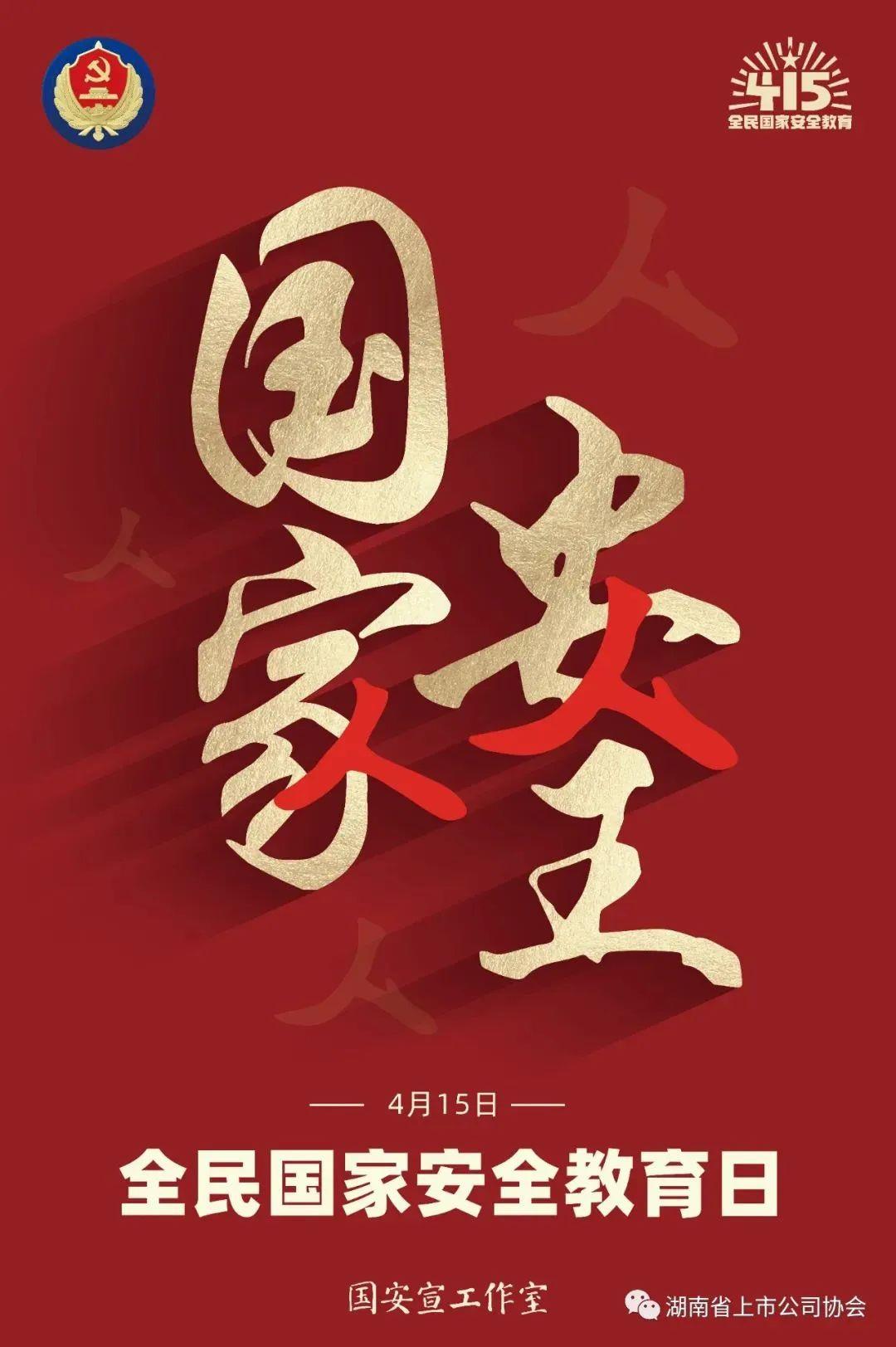 金狮贵宾会·宾至如归-尊贵显赫