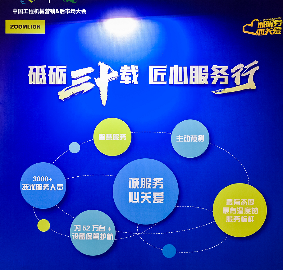 金狮贵宾会·宾至如归-尊贵显赫