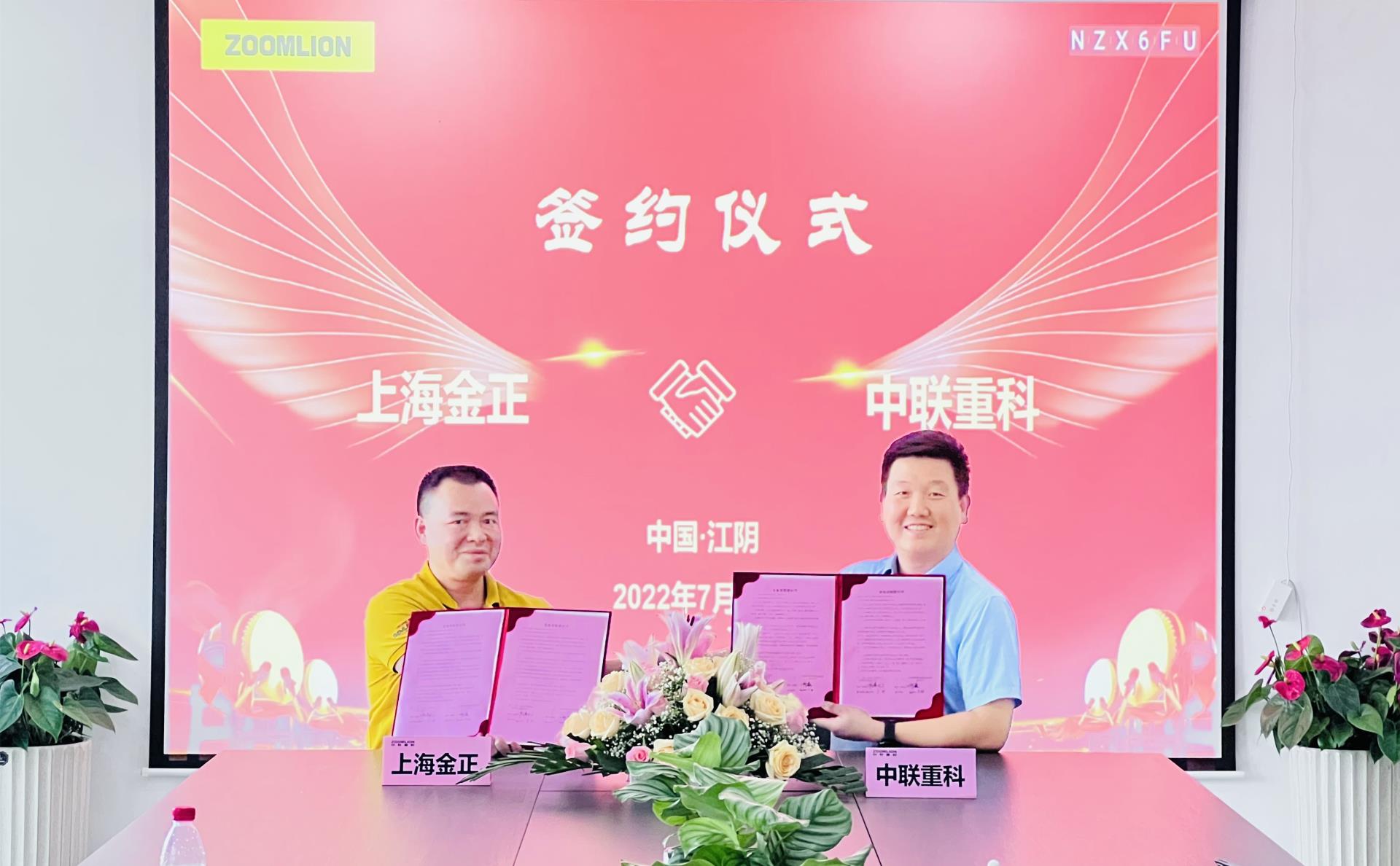 金狮贵宾会·宾至如归-尊贵显赫