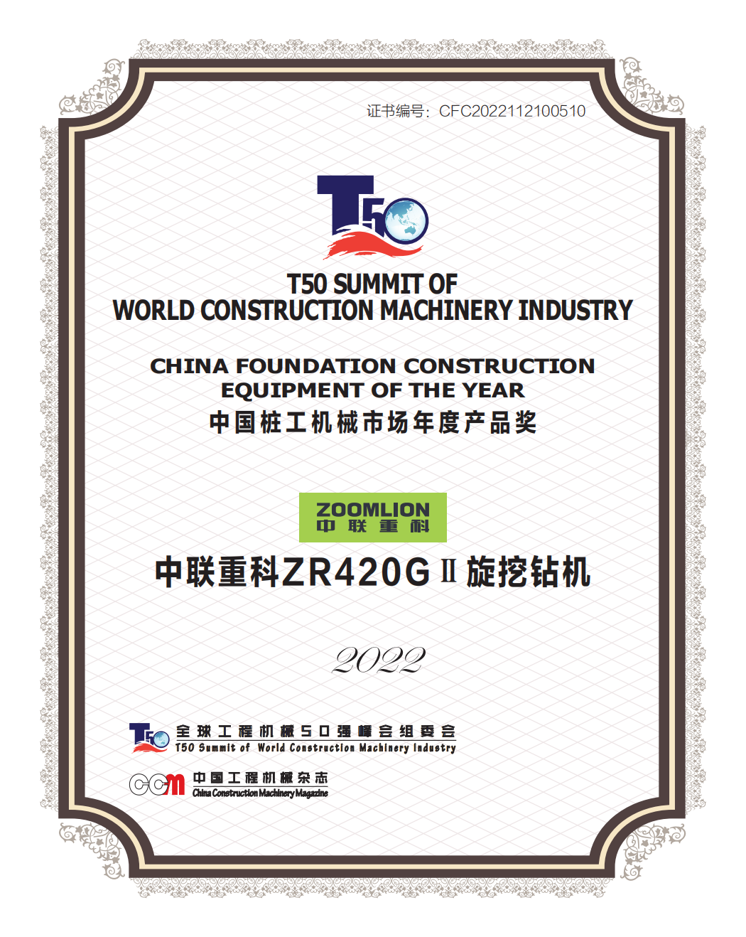 金狮贵宾会·宾至如归-尊贵显赫