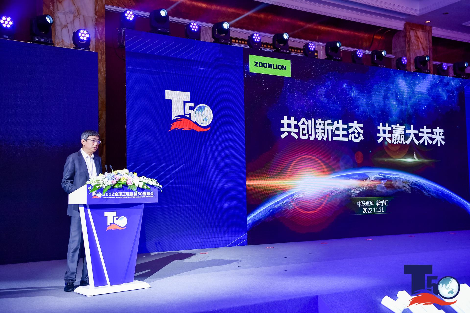 金狮贵宾会·宾至如归-尊贵显赫