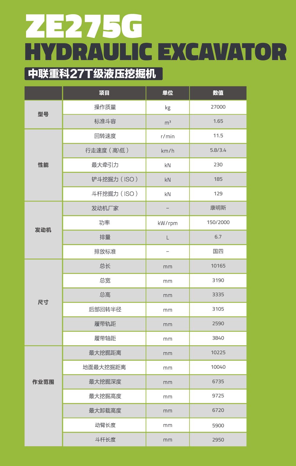 金狮贵宾会·宾至如归-尊贵显赫