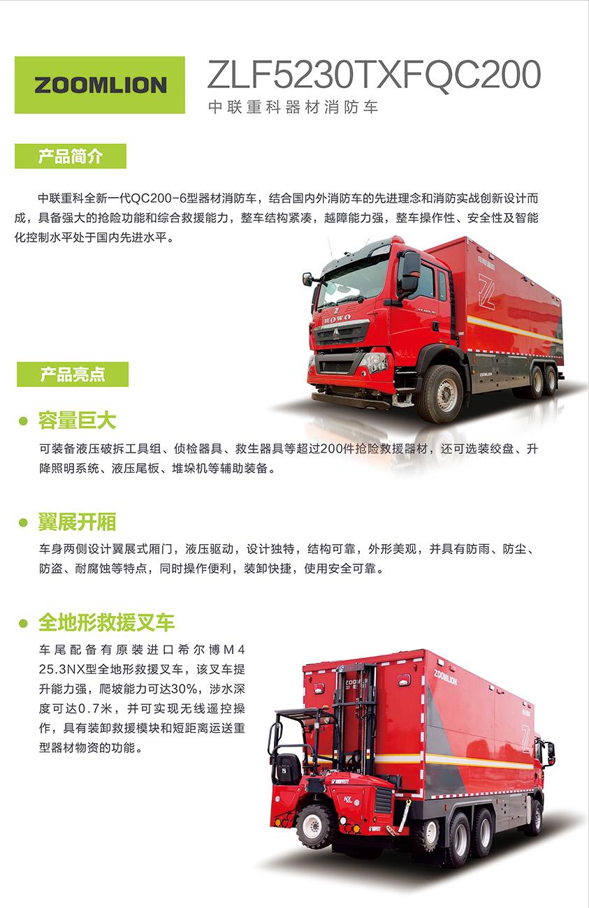 金狮贵宾会·宾至如归-尊贵显赫