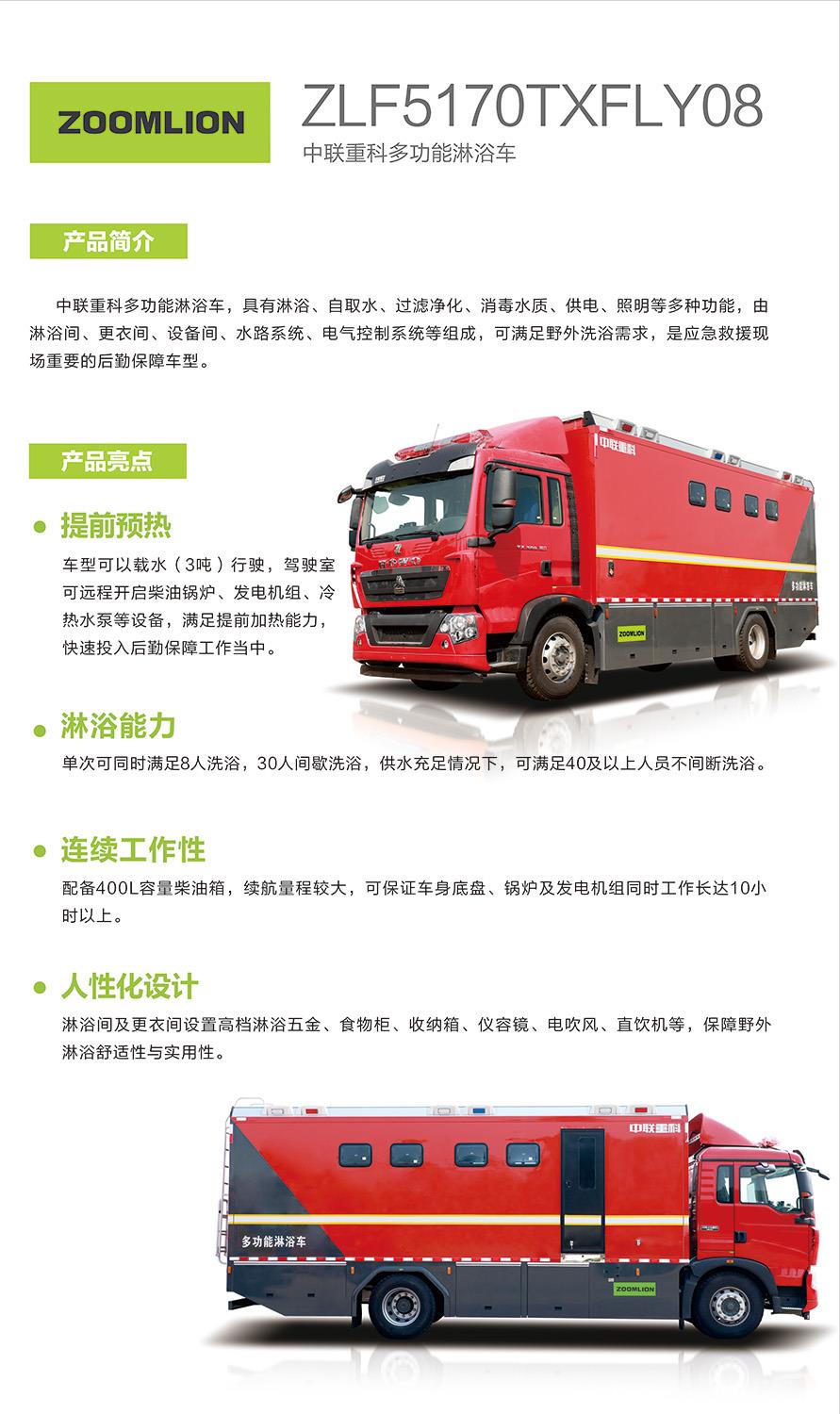 金狮贵宾会·宾至如归-尊贵显赫