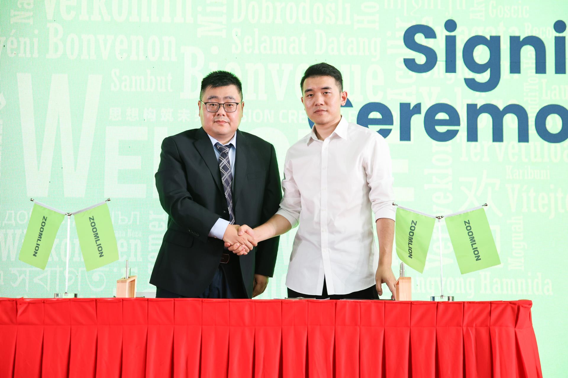 金狮贵宾会·宾至如归-尊贵显赫